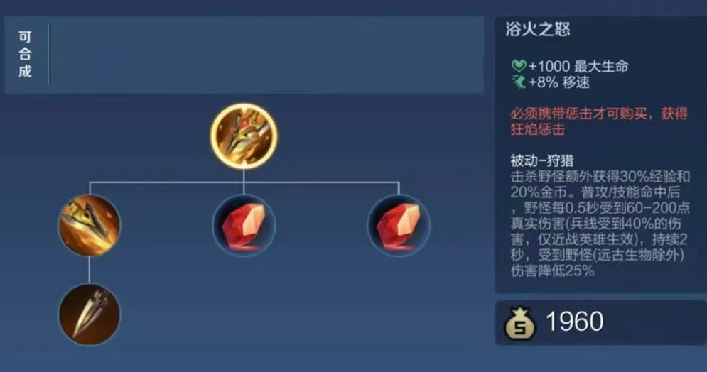王者荣耀黄刀木兰出装是什么