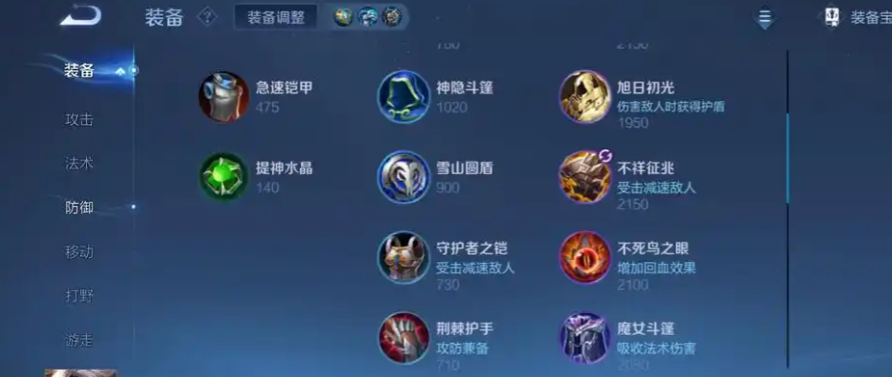 王者荣耀进阶肉装怎么出