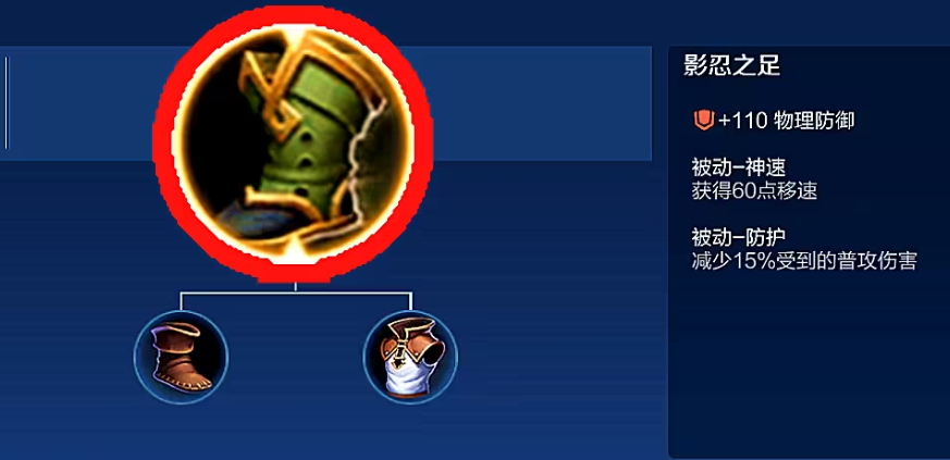 王者荣耀破产流最强出装怎么搭配