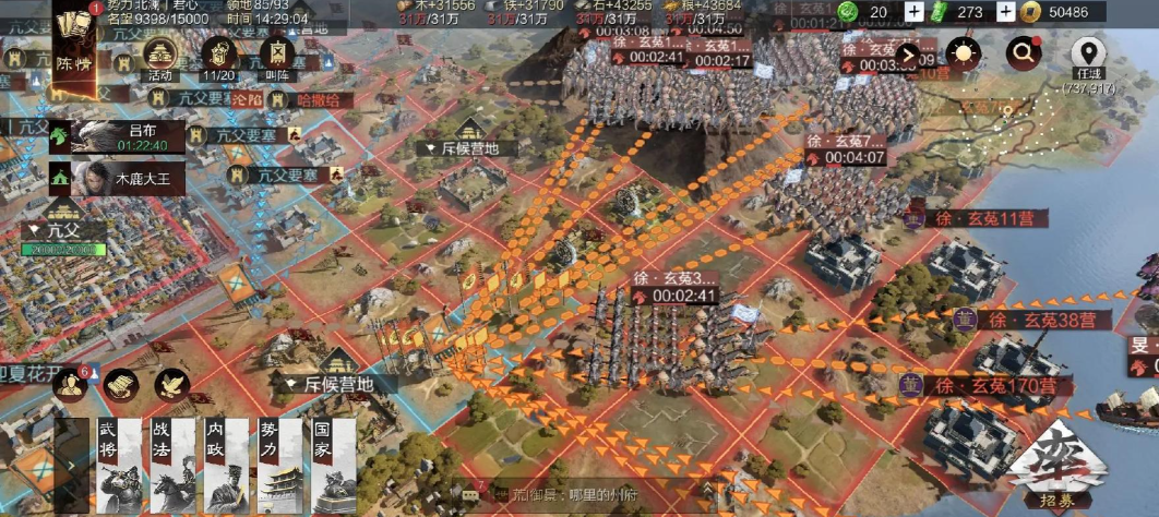 率土之滨迂回和地利哪个好 率土之滨迂回和地利哪个好