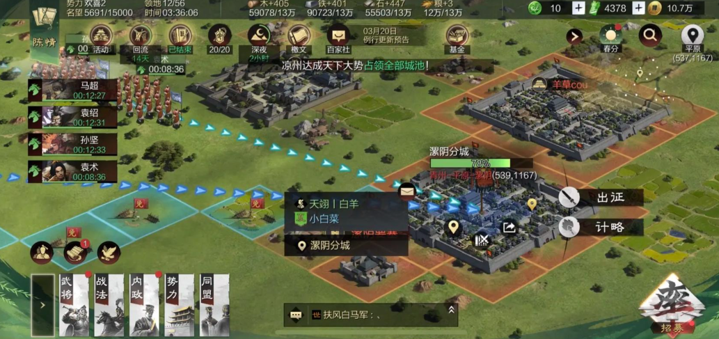 率土之滨迂回和地利哪个好 率土之滨迂回和地利哪个好