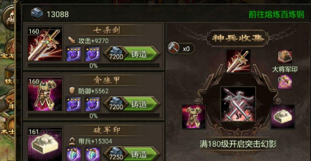 攻城掠地高级封地怎么开启