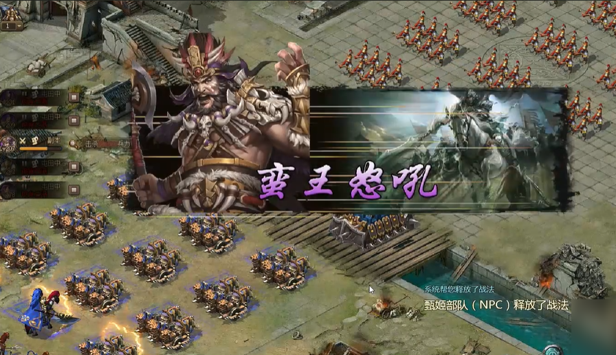 攻城掠地怎么才有第4副将
