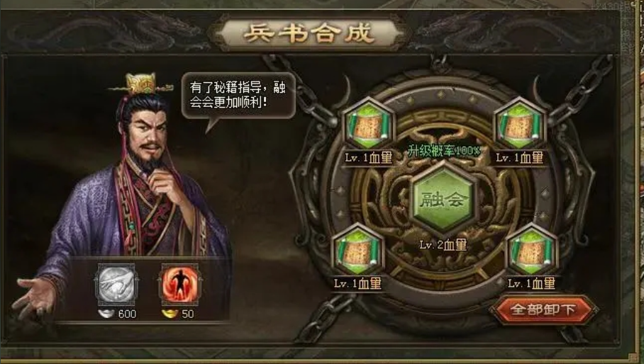 攻城掠地丞相有什么用
