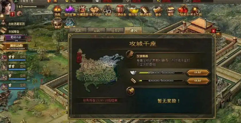 攻城掠地建国试炼怎么守 攻城掠地建国试炼怎么守