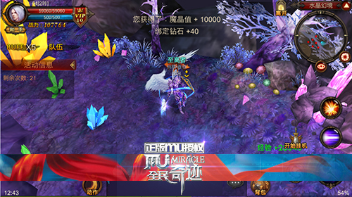 全民奇迹水晶怎么刷