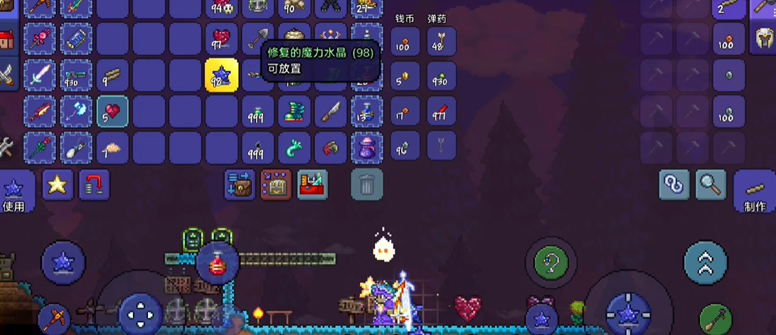 泰拉瑞亚灵雾可以合成什么