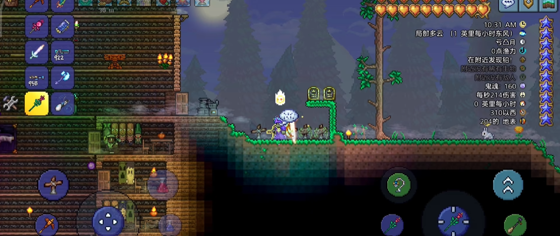 泰拉瑞亚灵雾可以合成什么 泰拉瑞亚灵雾可以合成什么