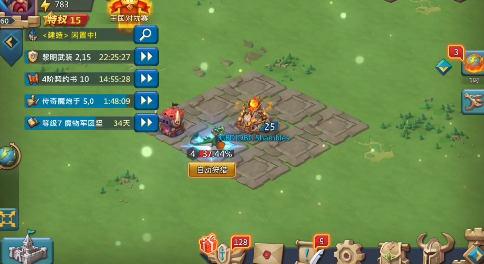 王国纪元t5怎么合成