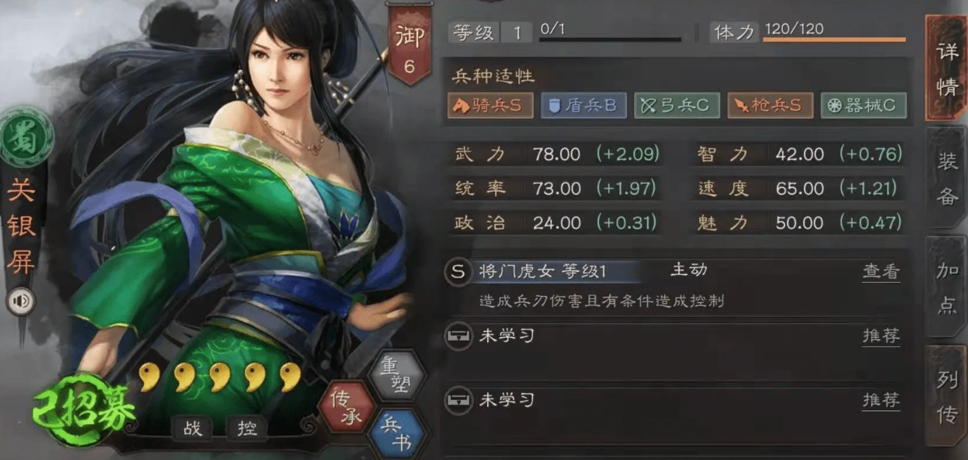 三国志战略版洞察枪强度如何
