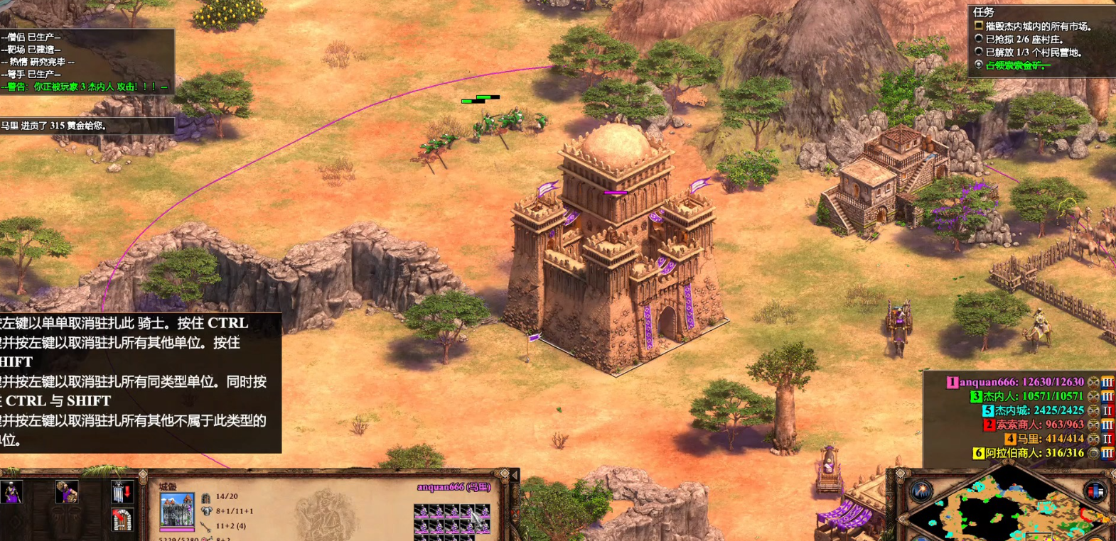 帝国时代2如何打败中等难度