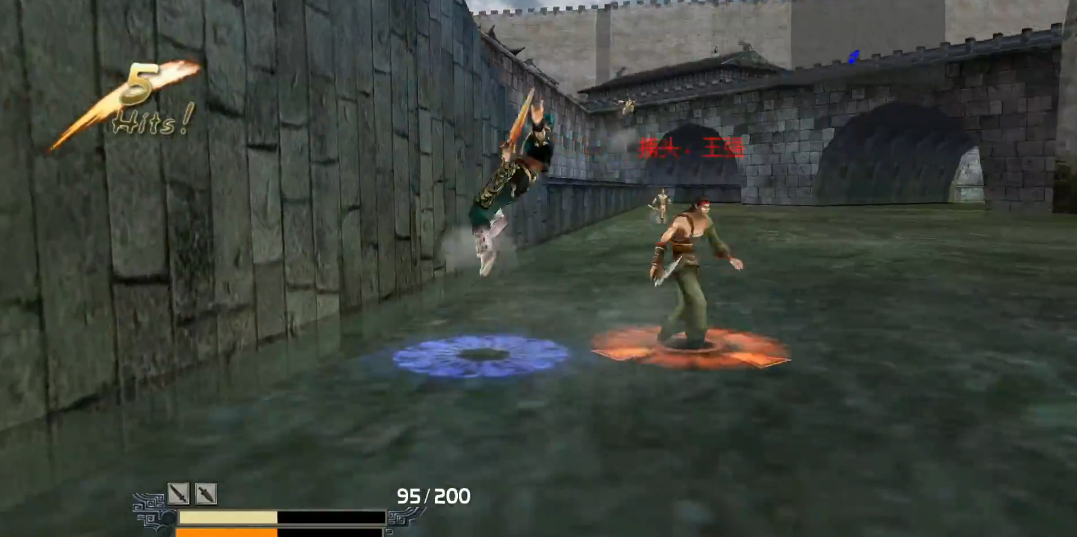 流星蝴蝶剑第四关怎么过关