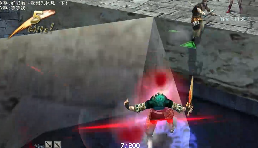 流星蝴蝶剑第四关怎么过关