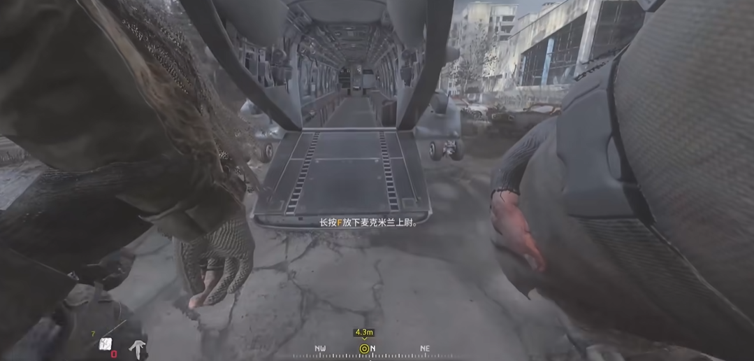 使命召唤4撤离点怎么过关