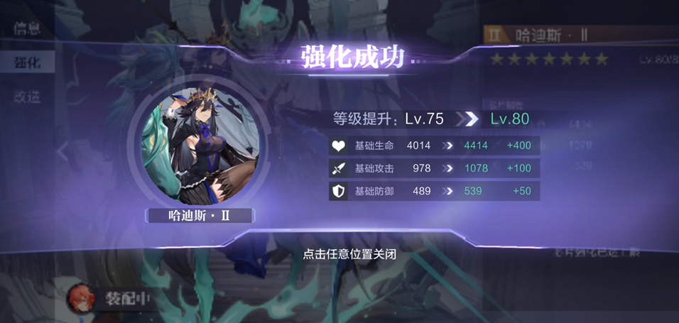时空猎人3通用芯片有什么用 时空猎人3通用芯片有什么用