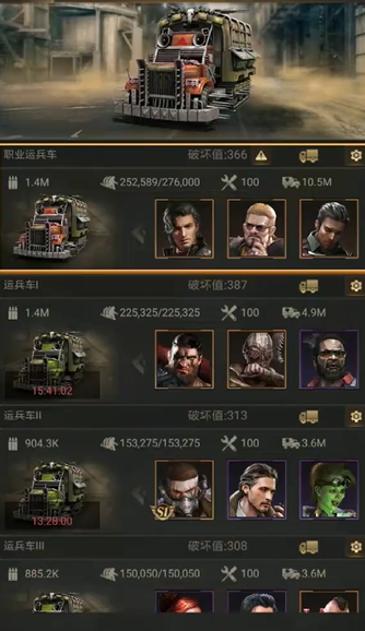 守望黎明最新搭配英雄推荐什么