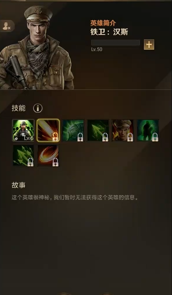 守望黎明最新搭配英雄推荐什么