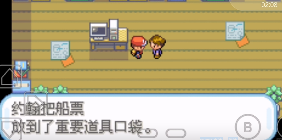 口袋妖怪火红船票在哪里