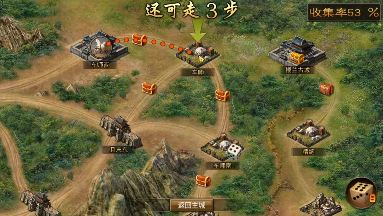 攻城掠地手游古城探宝都有什么东西