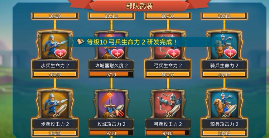 王国纪元出t5需要多少研发秘典