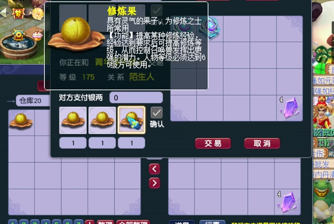 梦幻西游修炼经验怎么获得