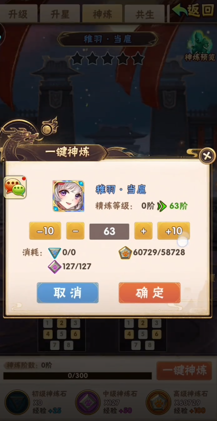 少年三国志金宠该如何培养