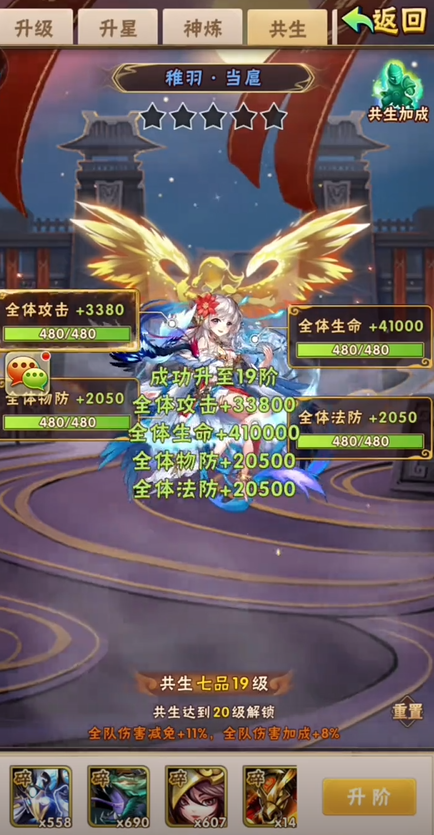 少年三国志金宠该如何培养