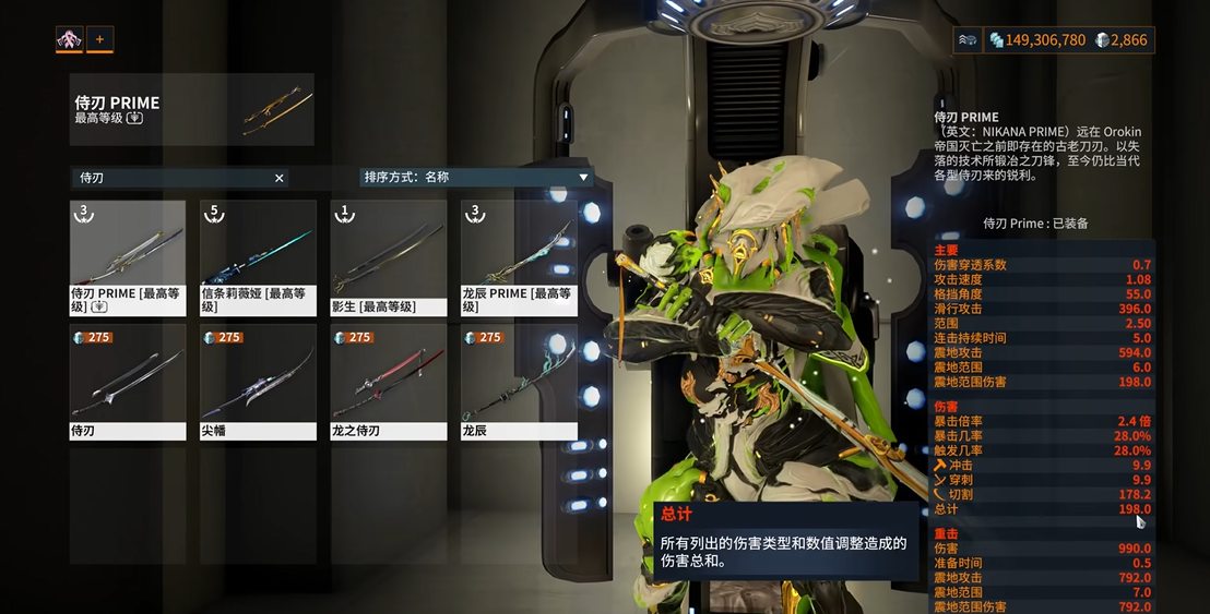 星际战甲什么近战武器好