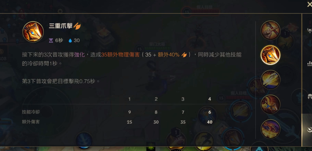 英雄联盟手游如何把赵信练好 英雄联盟手游如何把赵信练好