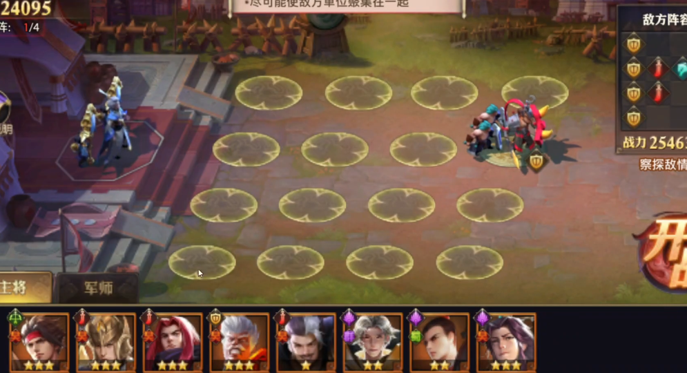 少年三国志零灼烧篇怎么过 少年三国志零灼烧篇怎么过