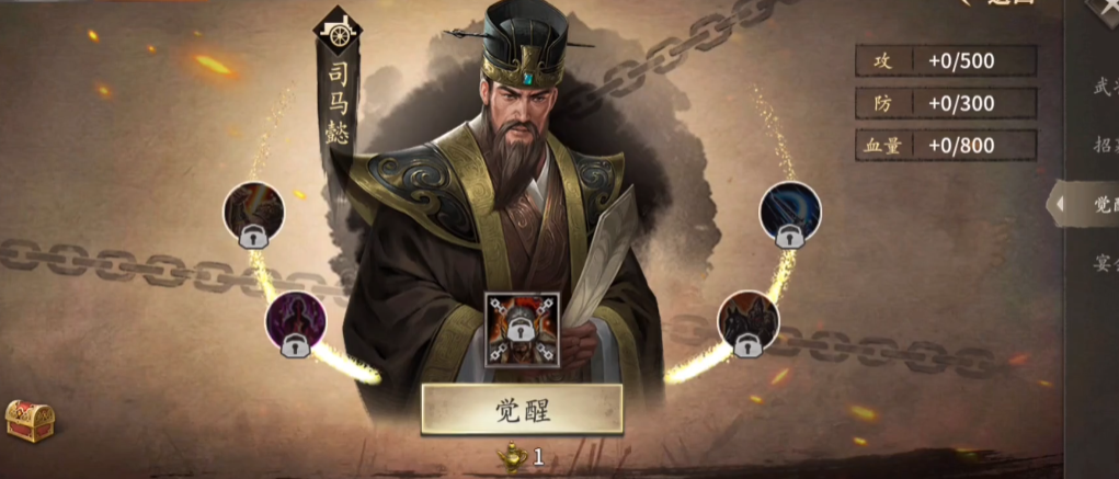 攻城掠地的198副本怎么过