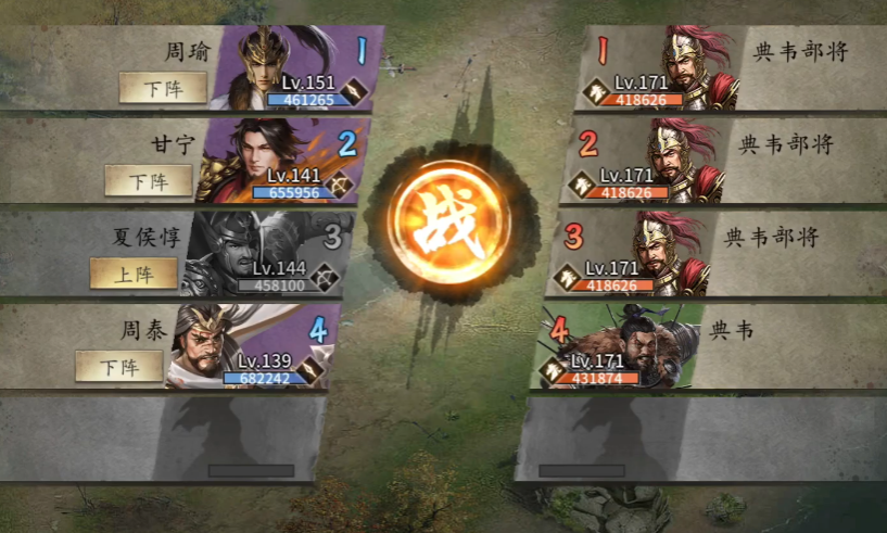 攻城掠地赤壁典韦怎么打