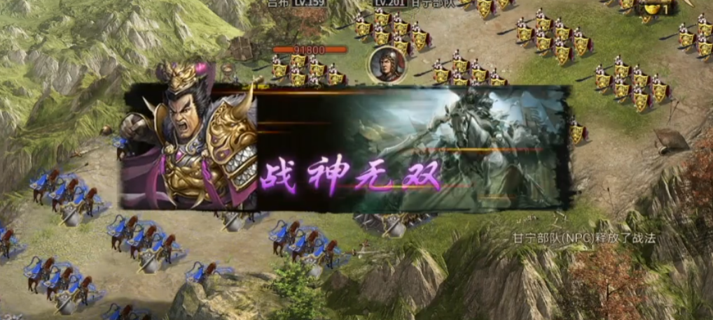 攻城掠地中甘宁怎么过