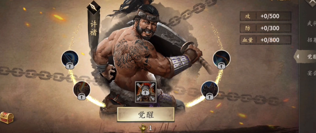攻城掠地里张郃怎么打