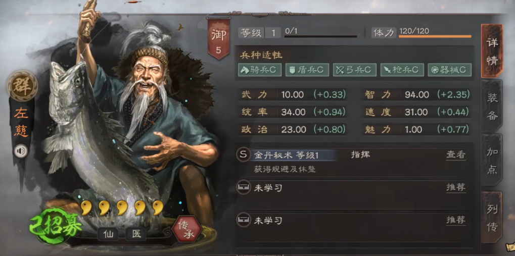 三国志战略版如何对付三势陆