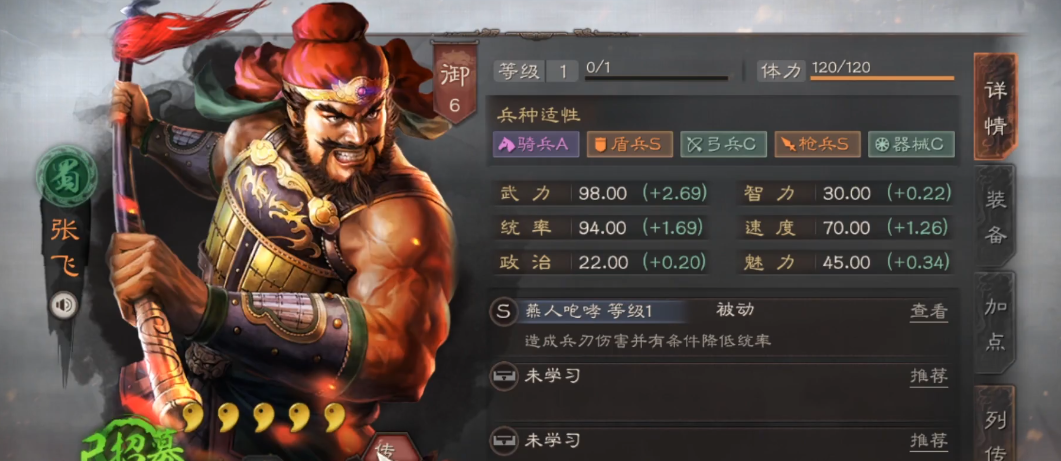 三国志战略版小桃源怎么配
