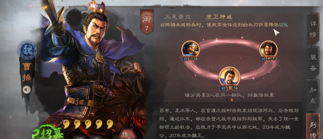 三国志战略版徐晃如何暴力输出 三国志战略版徐晃如何暴力输出