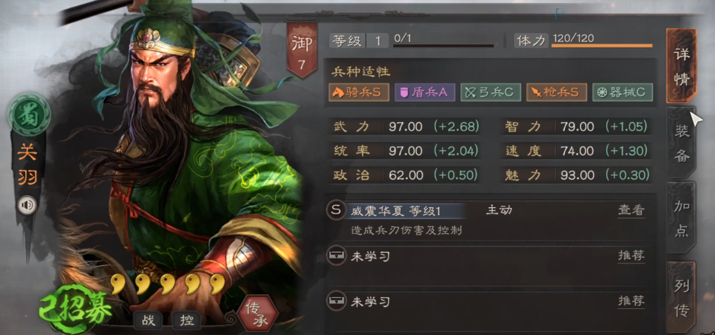 三国志战略版小桃源怎么配