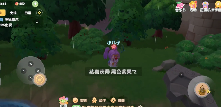 摩尔庄园怎么找浆果
