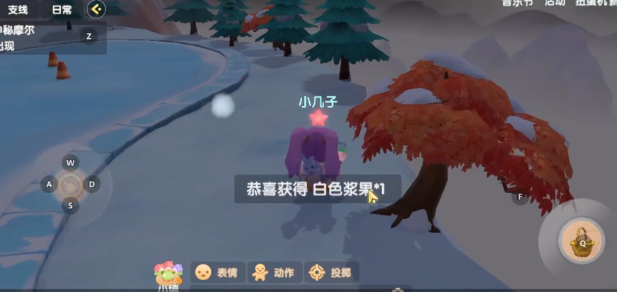摩尔庄园怎么找浆果