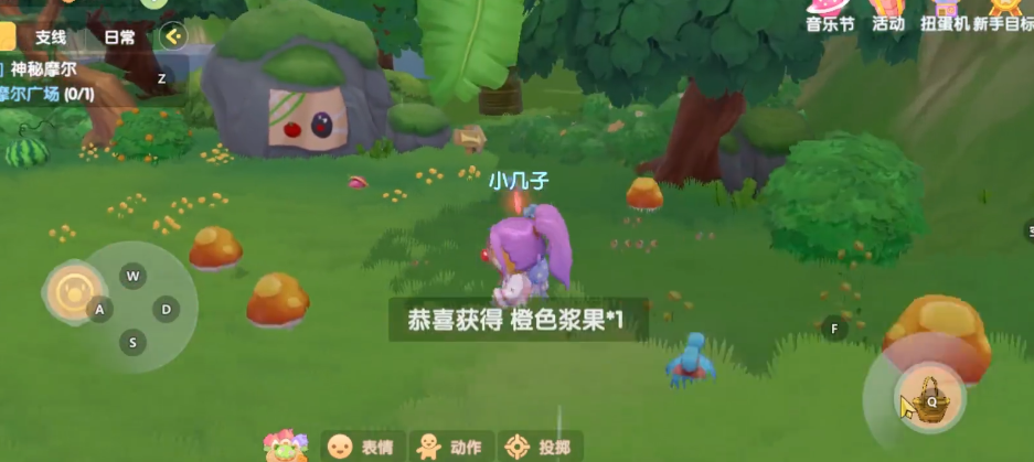 摩尔庄园怎么找浆果