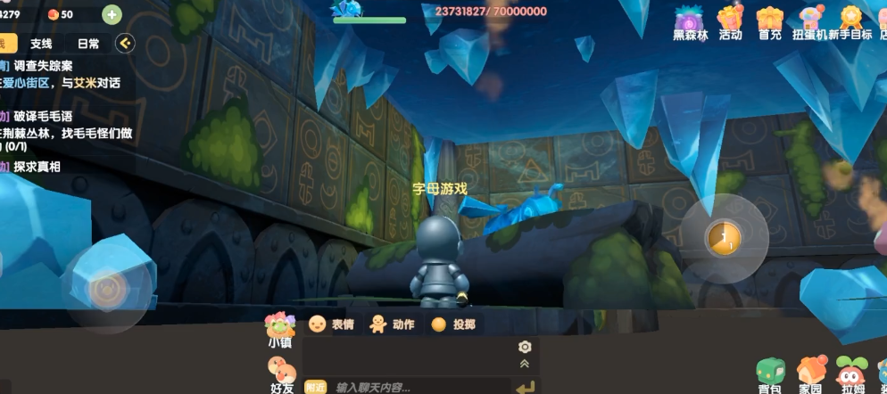 摩尔庄园玄冰妖蜂怎么组队打 摩尔庄园玄冰妖蜂怎么组队打