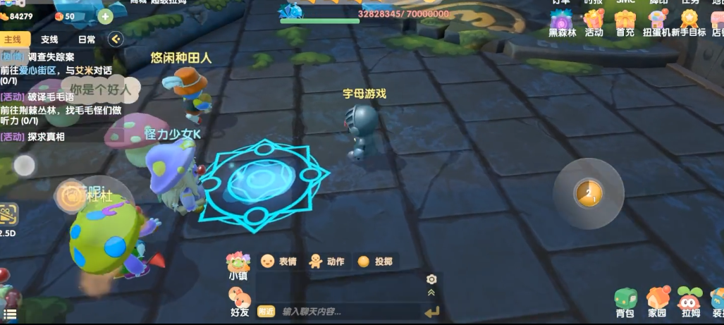 摩尔庄园玄冰妖蜂怎么组队打
