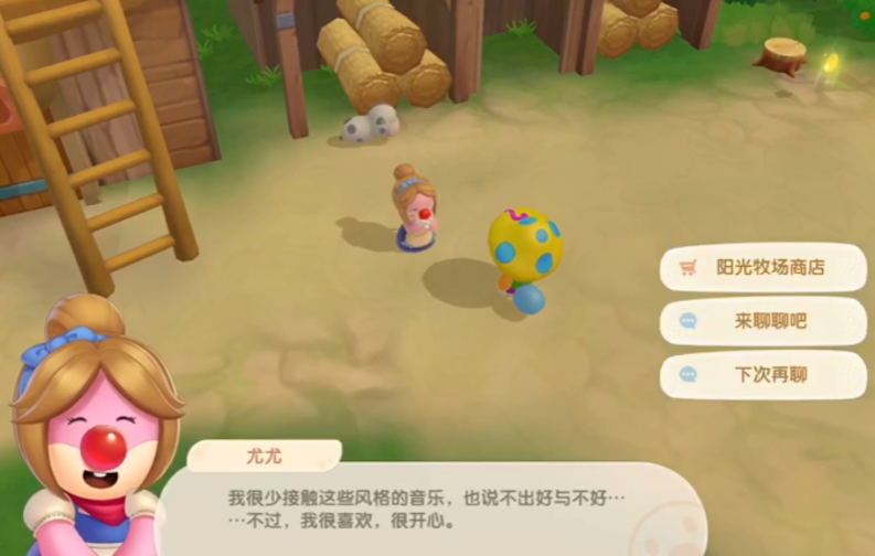 摩尔庄园禽舍怎么得