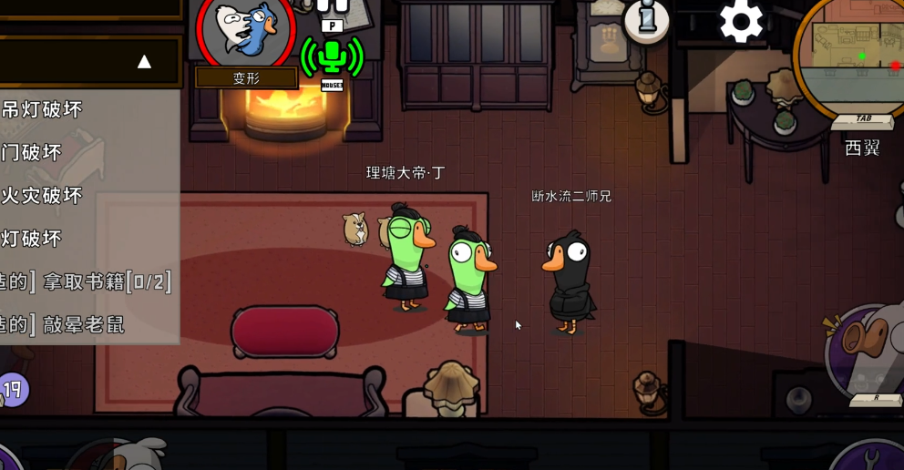 鹅鸭杀bt是什么角色