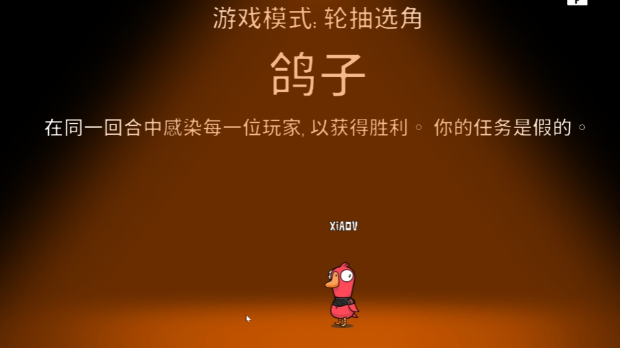 鹅鸭杀鸽子感染是什么意思