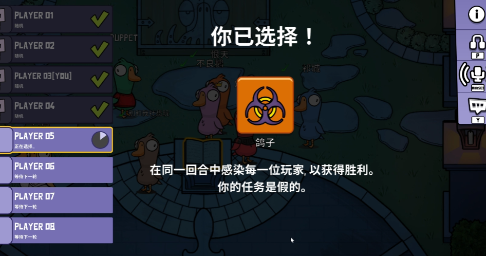 鹅鸭杀鸽子感染是什么意思