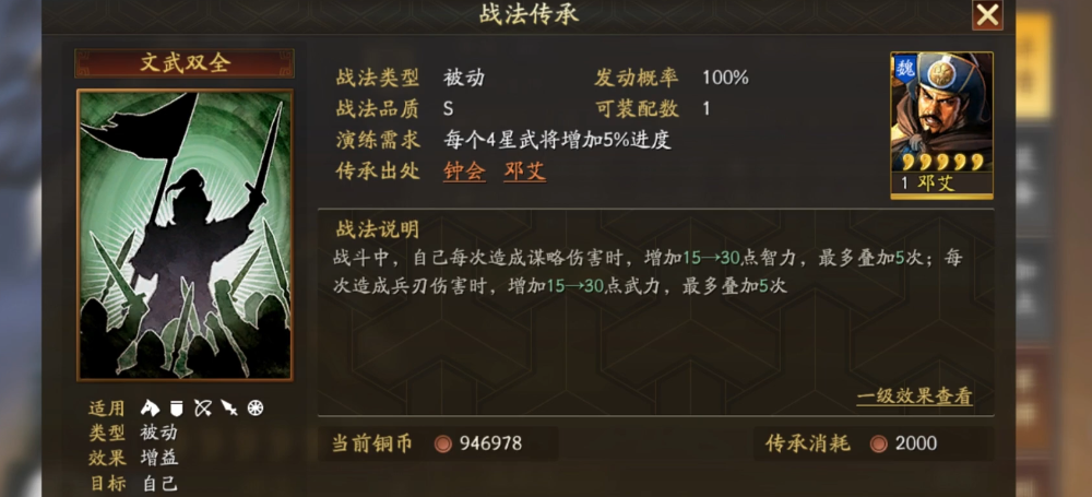 三国志战略版袁绍诸葛亮如何用