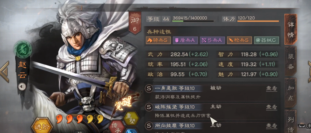 三国志战略版刘备徐庶配什么武将