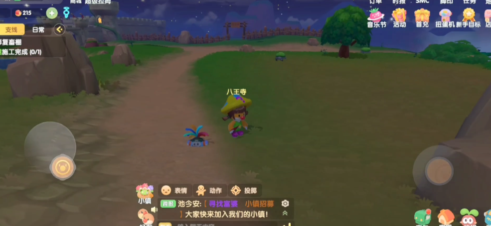 摩尔庄园浆果丛林怎么摆放向导桌